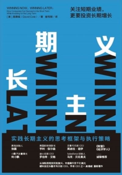 ???????????????????? - ??? - Books - Simplified Chinese Press - 9781087999203 - November 14, 2021