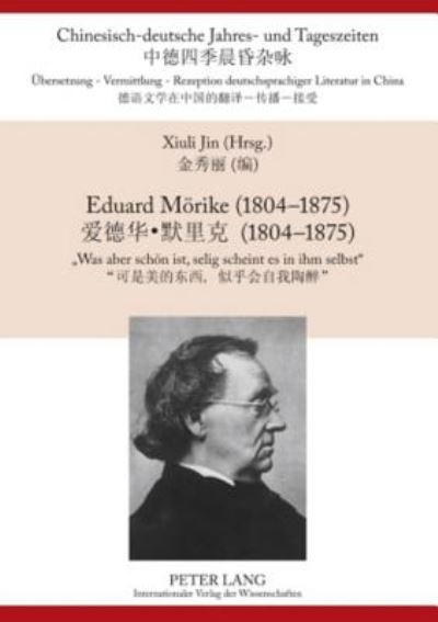 Cover for Xiuli Jin · Eduard Moerike (1804-1875): &quot;Was aber schoen ist, selig scheint es in ihm selbst&quot; - Chinesisch-deutsche Jahres- und Tageszeiten (Paperback Book) [New edition] (2010)