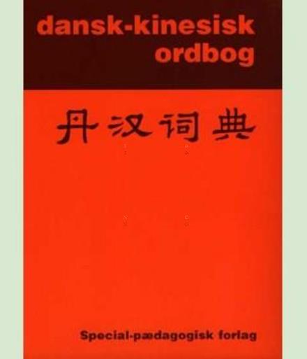 Cover for Helge Søgaard · Ordbøger: Dansk-kinesisk ordbog (Bound Book) [1st edition] (2003)