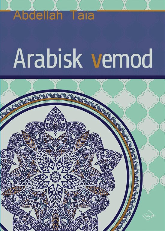 Cover for Abdellah Taïa · Arabisk vemod (Sewn Spine Book) [1th edição] (2016)