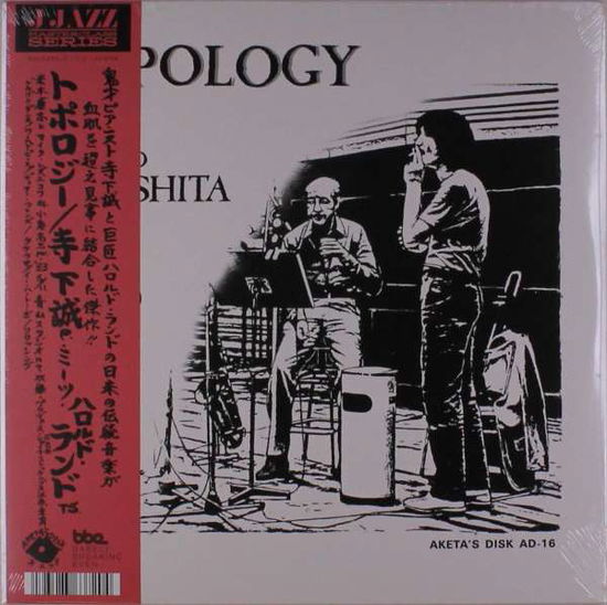 Topology - Makoto Terashita Meets Harold Land - Musiikki - BBE MUSIC - 0193483637204 - perjantai 13. syyskuuta 2019