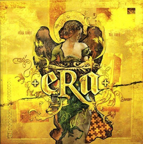 Cover for Era / Levi,eric · Very Best of (CD) (2005)