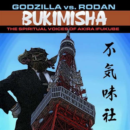 Cover for Bukimisha · Godzilla Vs. Rodan: The Spiritual Voices Of Akira Ifukube (CD) [Limited edition] (2022)