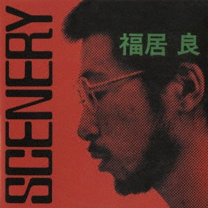 Cover for Ryo Fukui · Scenery (CD) [Japan Import edition] (2022)