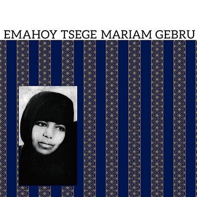 Cover for Emahoy Tsege Mariam Gebru (CD) [Japan Import edition] (2023)