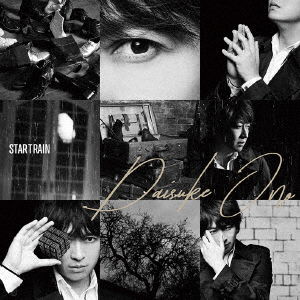 Cover for Ono Daisuke · Startrain (CD) [Japan Import edition] (2018)