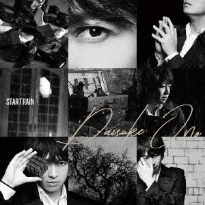 Cover for Daisuke Ono · Full Album (CD) [Japan Import edition] (2018)
