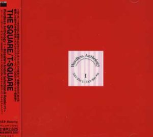 Wordless Anthology 1-masahiro Andoh - T-square - Musik - Sony - 4542696002204 - 26. december 2006