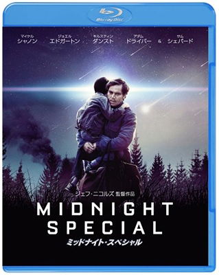 Cover for Michael Shannon · Midnight Special (MBD) [Japan Import edition] (2017)