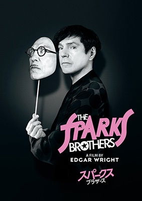 The Sparks Brothers - Sparks - Música - NBC UNIVERSAL ENTERTAINMENT JAPAN INC. - 4550510033204 - 17 de agosto de 2022