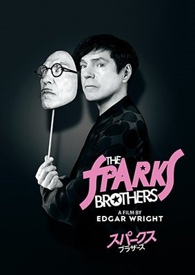 Cover for Sparks · The Sparks Brothers (MDVD) [Japan Import edition] (2022)