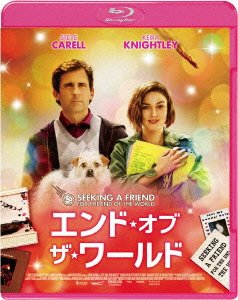 Cover for Steve Carell · Seeking a Friend for the End of the World (MBD) [Japan Import edition] (2013)