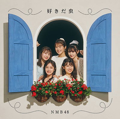 Sukida Mushi - Nmb48 - Musik - UNIVERSAL MUSIC JAPAN - 4571487592204 - 21. september 2022