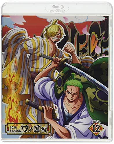 Cover for Oda Eiichiro · One Piece 20th Season Wanokuni Hen Piece.12 (MBD) [Japan Import edition] (2020)