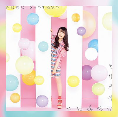 Cover for Momo Asakura · Tokubetsu Ichiban!! &lt;limited&gt; (CD) [Japan Import edition] (2017)