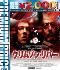 Cover for Jean Reno · Les Rivieres Pourpres &lt;limited&gt; (MBD) [Japan Import edition] (2017)
