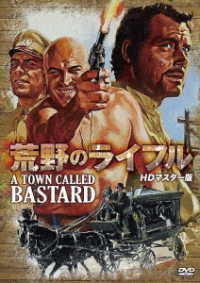 Cover for Robert Shaw · Una Ciudad Ilamada Bastarda &lt;limited&gt; (MDVD) [Japan Import edition] (2021)