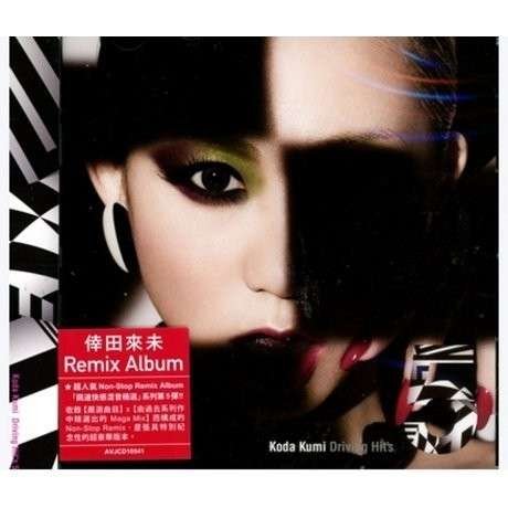 Cover for Kumi Koda · Kumi Koda Driving Hit's 5 (CD) (2013)
