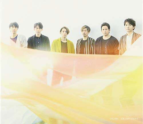 Cover for V6 · Colors / Taiyou to Tsuki No Kodomo Tachi (CD) (2017)