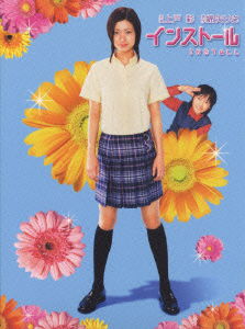 Cover for Kataoka K · ｲﾝｽﾄｰﾙ ｺﾚｸﾀｰｽﾞ･ｴ (MDVD) [Japan Import edition] (2005)