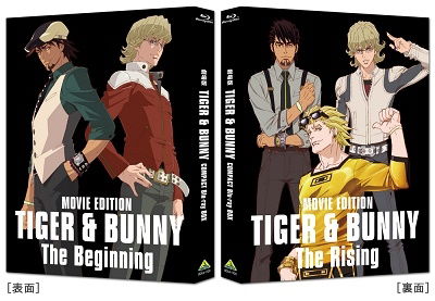 Gekijou Ban Tiger & Bunny Compact Blu-ray Box <limited> - Sunrise - Musiikki - NAMCO BANDAI FILMWORKS INC. - 4934569367204 - maanantai 4. huhtikuuta 2022