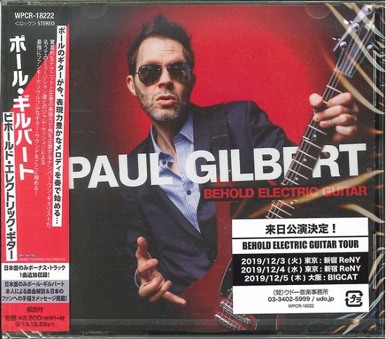 Cover for Paul Gilbert · Behold Electric Guitar (CD) (2019)