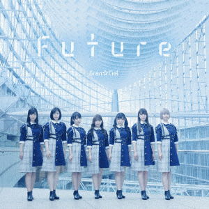 Cover for Gran Ciel · Future &lt;limited&gt; (CD) [Japan Import edition] (2022)