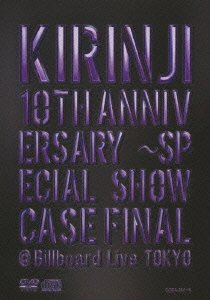 Cover for Kirinji · 10th Anniversary-special Showcacefinal @billboard Live Tokyo (MDVD) [Japan Import edition] (2009)