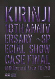 Cover for Kirinji · Kirinji 10th Anniversary -special Showcase Final @billboard Live Tokyo (MDVD) [Japan Import edition] (2009)