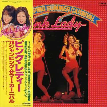 Cover for Pink Lady · `78 Jumping Summer Carnival (CD) [Japan Import edition] (2008)