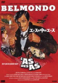 Cover for Jean-paul Belmondo · L`as Des As (MDVD) [Japan Import edition] (2023)