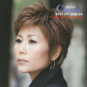 Cover for Cheuni · Best Hit Singles 2 (CD) [Japan Import edition] (2009)