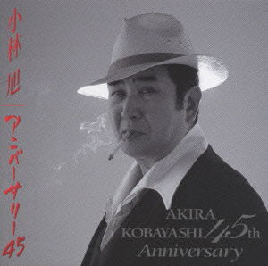 Akira Kobayashi 45th Anniversary - Kobayashi Akira - Music - TOKUMA JAPAN COMMUNICATIONS CO. - 4988007178204 - July 25, 2001