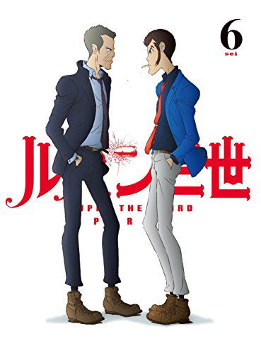 Cover for Monkey Punch · Lupin the Third Part 4 6 (MBD) [Japan Import edition] (2016)