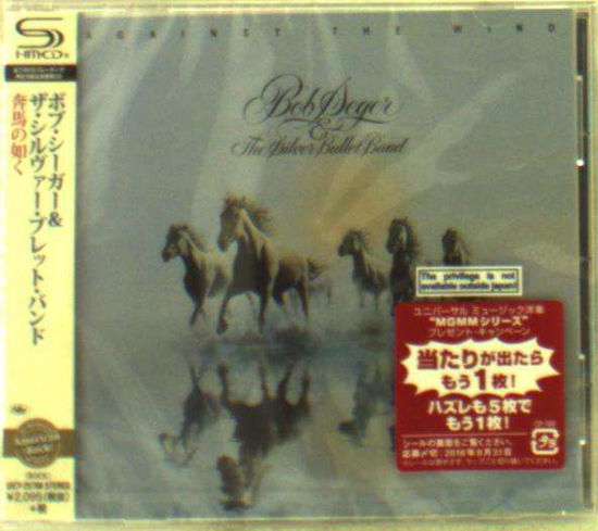 Cover for Seger, Bob &amp; Silver Bullet Band · Against The Wind (CD) [Japan Import edition] (2016)