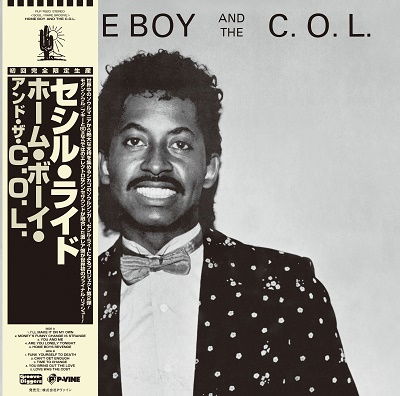 Cover for Home Boy And The C.O.L. (LP) [Japan Import edition] (2022)