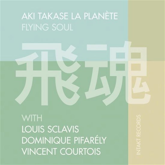 Cover for Aki Takase · Flying Soul (CD) (2017)
