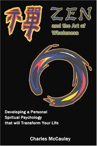 Cover for Charles C McCauley · Zen and the Art of Wholeness: Developing a Personal Spiritual Psychology that will Transform Your Life (Paperback Book) (2005)