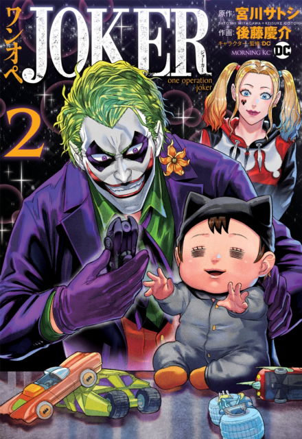 Cover for Satoshi Miyagawa · Joker: One Operation Joker Vol. 2 (Paperback Book) (2023)
