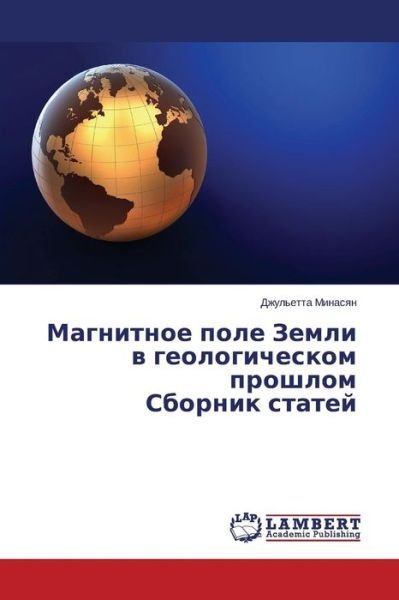 Cover for Dzhul'etta Minasyan · Magnitnoe Pole Zemli V Geologicheskom Proshlom Sbornik Statey (Paperback Bog) [Russian edition] (2014)