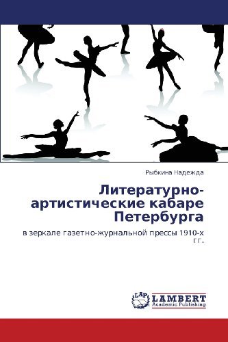 Cover for Rybkina Nadezhda · Literaturno-artisticheskie Kabare Peterburga: V Zerkale Gazetno-zhurnal'noy Pressy 1910-kh Gg. (Pocketbok) [Russian edition] (2011)