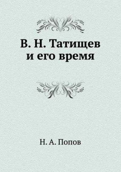 V. N. Tatischev I Ego Vremya - N A Popov - Books - Book on Demand Ltd. - 9785458107204 - February 12, 2019