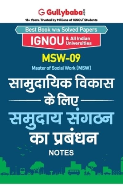 Msw-09       æ - Gullybaba Com Panel - Books - The Watering Can - 9789388149204 - December 21, 2015