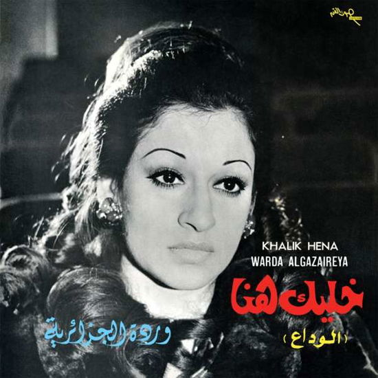 Khalik Hena - Warda - Musikk - WEWANTSOUNDS - 3700604735205 - 1. desember 2023