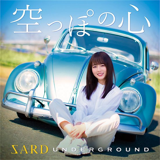 Cover for Sard Underground · Karappo No Kokoro (CD) [Japan Import edition] (2022)