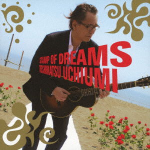 Cover for Uchiumi Toshikatsu · Stamp of Dreams (CD) [Japan Import edition] (2018)