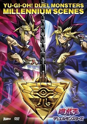 Yu-gi-oh! Duel Monsters Millennium Scenes - (Animation) - Musik - MARVELOUS INCORPORATED - 4535506050205 - 23. marts 2022