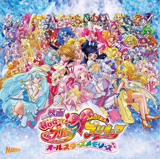 Cover for Gojo Mayumi.miyamoto Kanak · Eiga[hugtto!precure Futari Ha Precure All Stars Memories]shudaika Single (CD) [Japan Import edition] (2018)