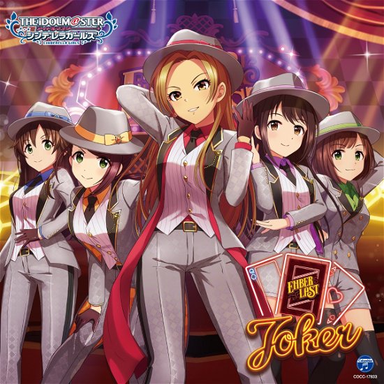 Cover for Ost · Idolm@ster Cinderella Girls Starlight Master Gold Rush! 03 Joker (CD) [Japan Import edition] (2020)
