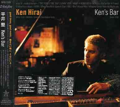 Cover for Ken Hirai · Ken's Bar (CD) [Japan Import edition] (2003)